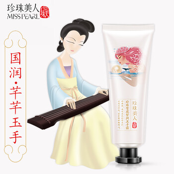 e潔乳液/面霜滋潤(rùn)，提拉緊致，保濕，提亮膚色，修護(hù)，補(bǔ)水