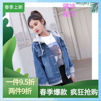時尚短外套，潮男出街的搭配利器