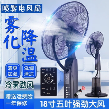 六顆鉆（Liukez）（Liukez） FS-40 電風(fēng)扇