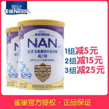 進口大牌奶粉，健康成長