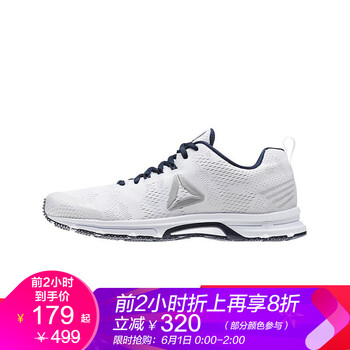 reebok,reebok,銳步,銳步,怎么樣