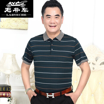 老爺車(chē)（LAOYECHE） 短袖 男士T恤 3001墨綠 