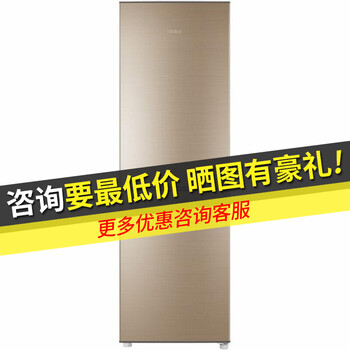 海爾冰箱1000