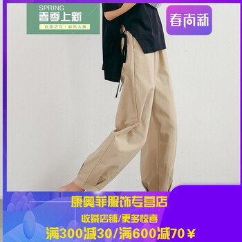 高腰九分褲，穿出你的氣質(zhì)