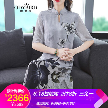 歐迪鳥(niǎo)（ODYBIRD） 大花 印花 連衣裙