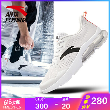 時(shí)尚透氣跑鞋，讓你運(yùn)動(dòng)更簡(jiǎn)單