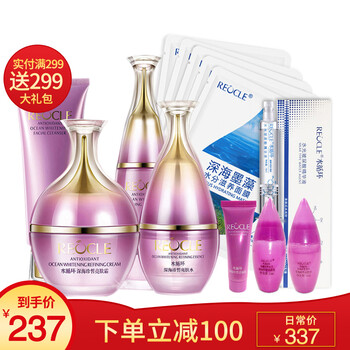 水循環(huán)化妝品