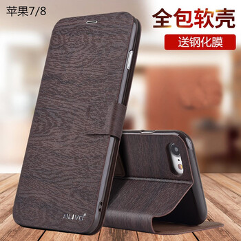 i6皮手機(jī)套
