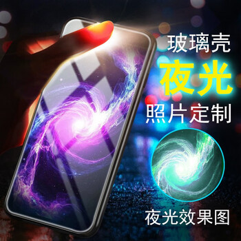 怎么樣,榮耀,榮耀