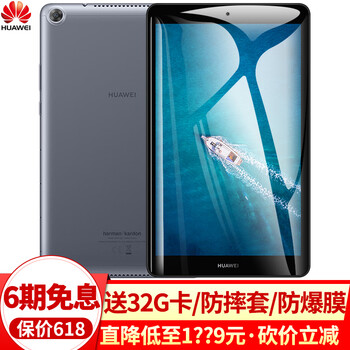 纖薄平板，辦公娛樂更方便