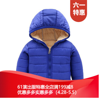 兒童,兒童,怎么樣,加絨,加絨,棉襖,棉襖