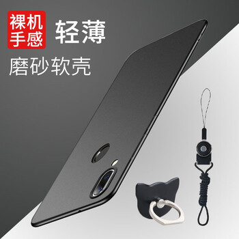 LEIKS 魅族note9 手機(jī)殼/保護(hù)套