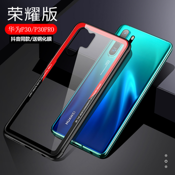 利際 華為p30pro 手機(jī)殼/保護(hù)套
