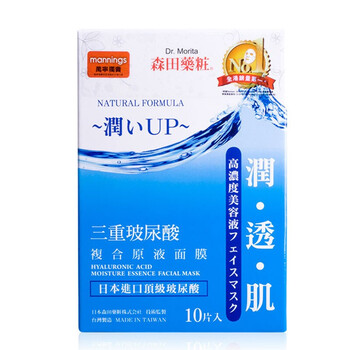 保濕面膜，讓你的肌膚煥發(fā)活力
