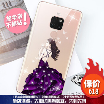 普利邦（pulibang） 華為mate20X 手機(jī)殼/保護(hù)套