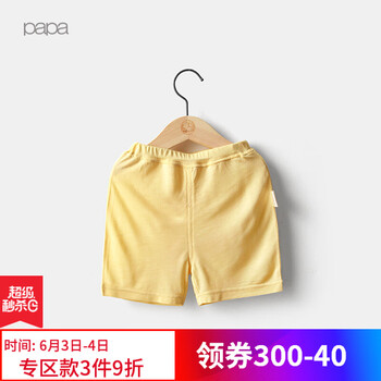 寶寶竹纖維褲子