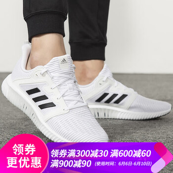 輕質(zhì)透氣跑鞋，享受舒適生活