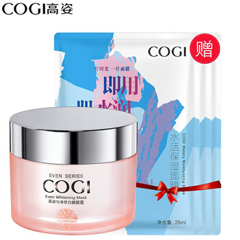 高姿（COGI）乳液/面霜美白，保濕，提亮膚色，修護(hù)