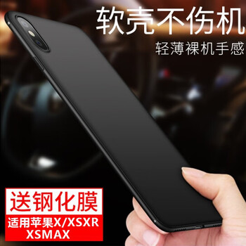 呆瓜兒（Daigali） iphonex 手機殼/保護套