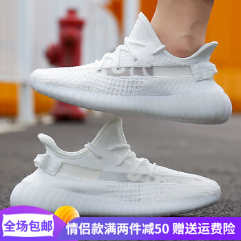斯多樸跑步鞋純白情侶款 42
