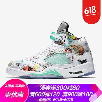 高幫球鞋，讓你的腳踝更舒適