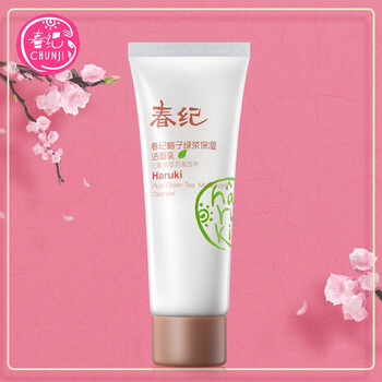 haruki,排名,haruki,排行榜,春紀(jì),角質(zhì),角質(zhì),春紀(jì),推薦