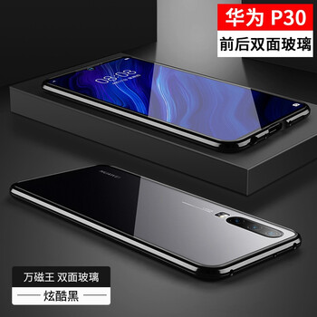 藝彩家 榮耀8 手機殼/保護套