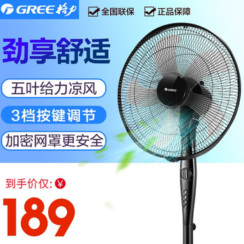 大松風(fēng)扇,大松風(fēng)扇,怎么樣