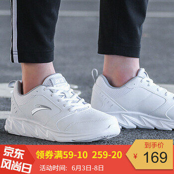 舒適透氣跑鞋，給你一個(gè)好的睡眠