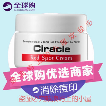 淡化痘印黑色素