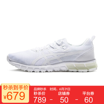 亞瑟士（asics）跑步鞋 白色/白色 
