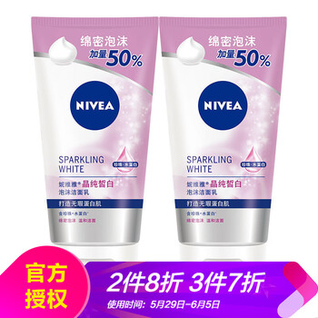 妮維雅晶純,怎么樣,妮維雅晶純,白皙,白皙