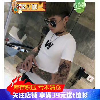 普卡圖（PUKATU） 短袖 男士T恤 W字母短白色 