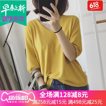 時(shí)尚女士長(cháng)袖外套，優(yōu)雅又百搭