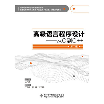 書摘