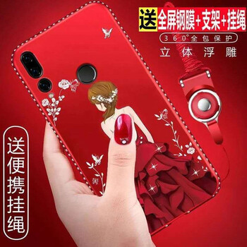 千羽 華為暢享9S/榮耀20i通用 手機(jī)殼/保護(hù)套