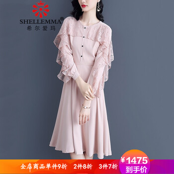 希爾愛瑪（SHELLEMMA） 純色 荷葉邊，拉鏈，鏤空，蕾絲 連衣裙