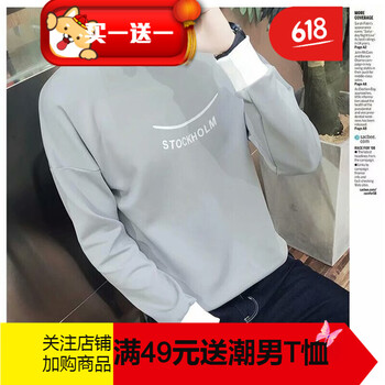 閃爆（SHANBAO） 短袖 男士T恤 T02灰色 