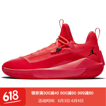jordanjumpman