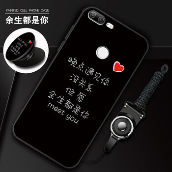 冠潮（GUANCHAO） 華為榮耀9青春版 手機(jī)殼/保護(hù)套