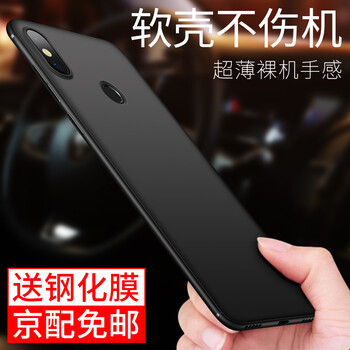 飛創(chuàng) 小米Max3 小米小米Max2 手機(jī)殼/保護(hù)套