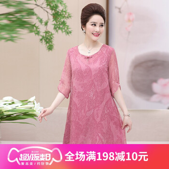 hellomeimei 純色  連衣裙