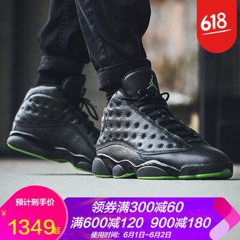 air jordan 18
