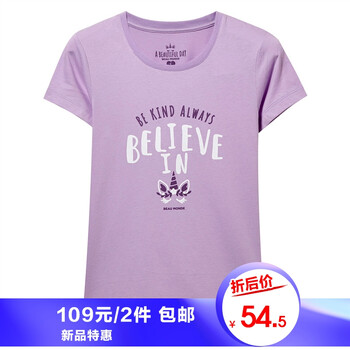 深圳佐丹奴