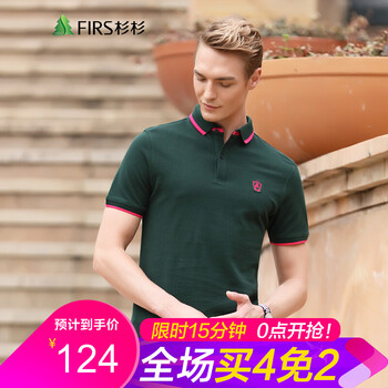 杉杉（FIRS） 短袖 男士T恤 DDX17A08-16墨綠 