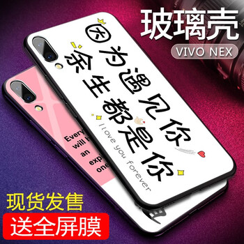 怎么樣,鋼化,鋼化