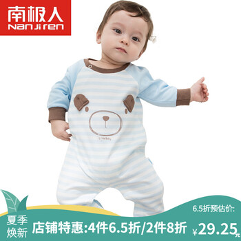 新生兒連體服春季