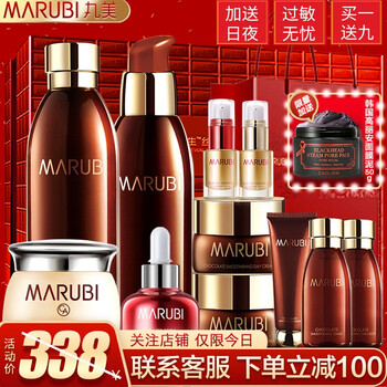 舒悅精華