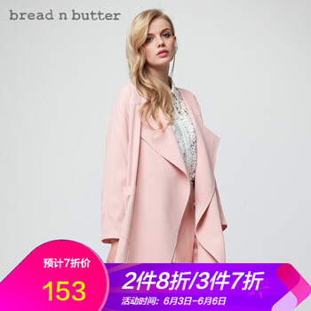 寬松翻領(lǐng)長袖外套，穿出時尚潮男