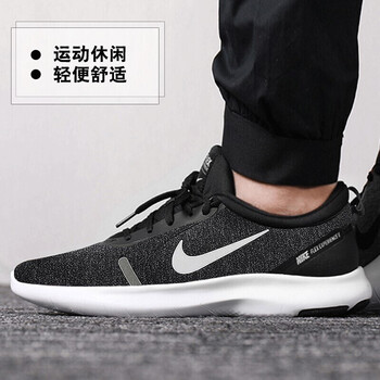 耐克（NIKE）跑步鞋AJ5900-013/男款 